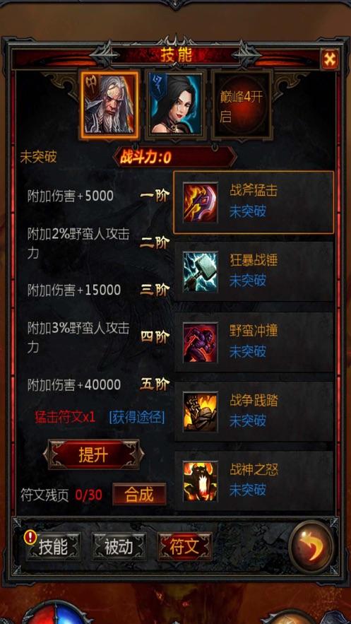 橘红色的鞋子搭配什么颜色的裤子游戏画面