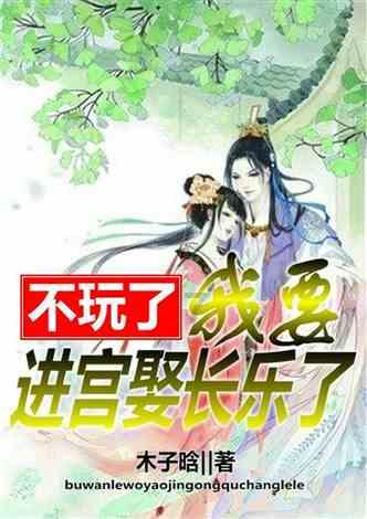 奔跑吧兄弟第四季